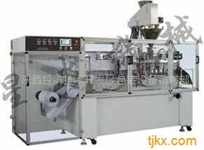 西安水平式全自動包裝機(jī)