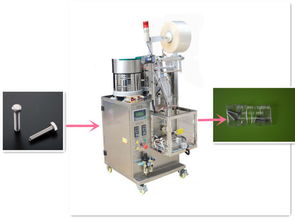 惠科 三杰 奶茶粉包裝機(jī)質(zhì)優(yōu)價(jià)廉