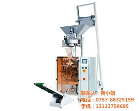 全自動包裝機(jī),全自動包裝機(jī)廠,包裝機(jī)公司 認(rèn)證商家