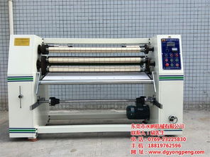 高效生產(chǎn)的選擇 BOPP膠帶分條機與水平包裝機的優(yōu)質(zhì)供應商——永鵬機械