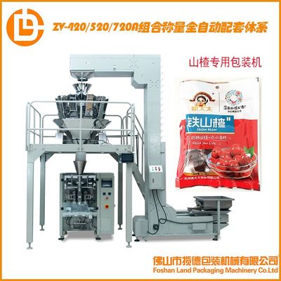 LD-420A-23型全自動水平包裝機 高效、精準的現代包裝解決方案