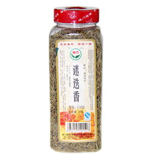 整合優(yōu)勢資源，拓展市場藍海——以重慶江北農(nóng)副產(chǎn)品批發(fā)為例，探索西餐調(diào)料與網(wǎng)絡營銷新路徑