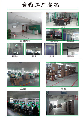 廠家直銷 TP-102 全方位語音麥克風耳機 專業(yè)音質(zhì)，批發(fā)優(yōu)選